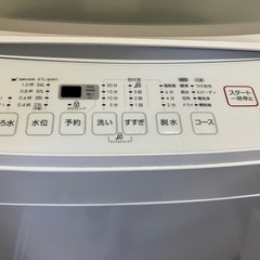 【受け渡し決定】ニトリ洗濯機9kgの画像