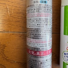 靴用消臭スプレーの画像