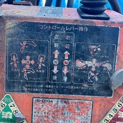 ジャンクIHI, IS-010A 3tんユンボ千葉県我孫子市から特別に安く売れます安くしました。。