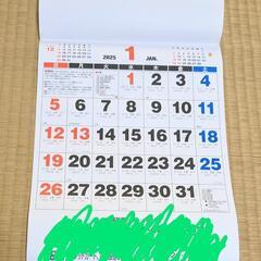 壁掛けカレンダー