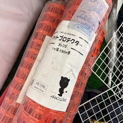 ネットプロテクター