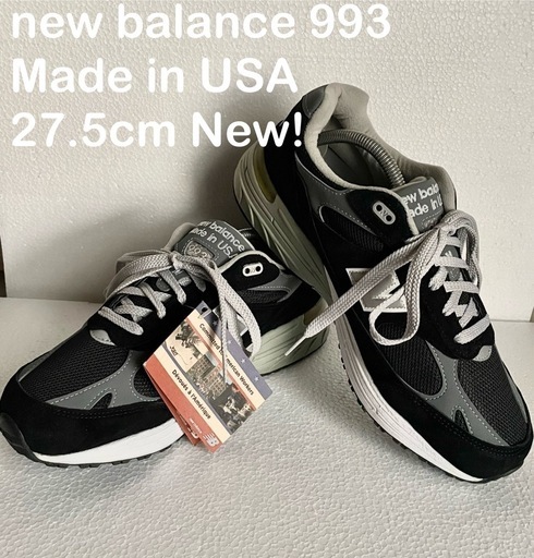 スニーカー 27.5cm new balance 993 Made in USA