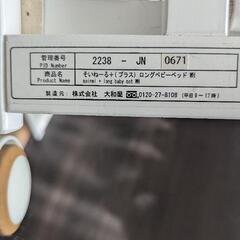 ★取りに来れる方限定　ベビーベッド0円の画像