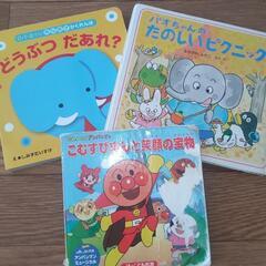 (82)絵本セット③