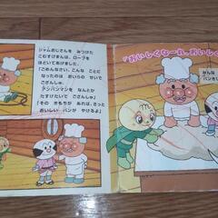 (82)絵本セット③の画像
