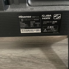 ハイセンス 32V型 ハイビジョン 液晶 テレビ 32H38E ダブルチューナー 外付けHDD裏番組録画対応の画像