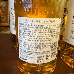 値上がり！　サントリー　知多　ウィスキー　未開栓　700ml 2本の画像