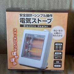 電気ストーブ