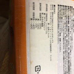 値下げしました！ランチボックスの画像