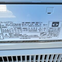 【動作保証あり】FUJITSU nocria 2022年 2.2kw 6畳用 冷暖房ルームエアコン AS-C222M-W【管理KR540】の画像