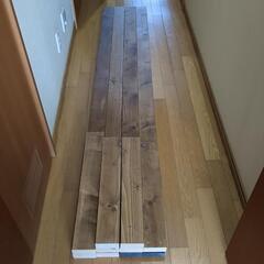 DIY　塗装済み　2×4材　L字金具