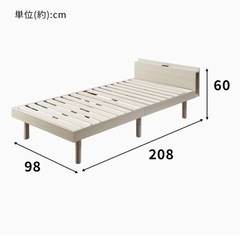 ベット