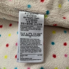GAP デニム　70〜80サイズの画像