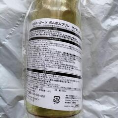 【再値下げ】新品未開封ポムポムプリン マイボトルの画像