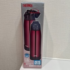 新品【引き取り限定】THERMOS保冷専用ボトル1.0L
