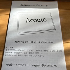 新品未使用ポータブルモニターの画像