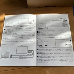 新品未使用ポータブルモニターの画像