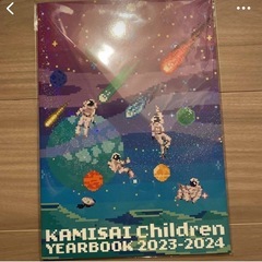 神はサイコロを振らない