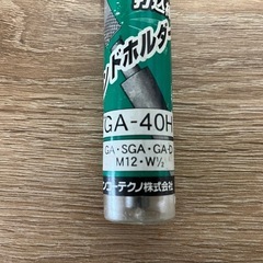 グリップアンカー用打ち込み棒の画像