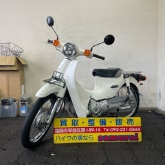 福岡市早良区 バイクの中古が安い！激安で譲ります・無料であげます｜ジモティー