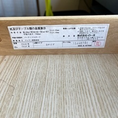 【値下】イトーキの机　(配送対応可)オマケ付の画像