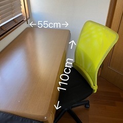 【値下】イトーキの机　(配送対応可)オマケ付の画像