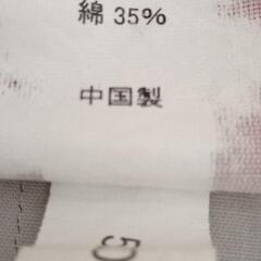 つなぎベージュの画像