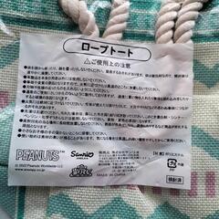 【再値下げ】新品未開封　スヌーピー　トートバックの画像