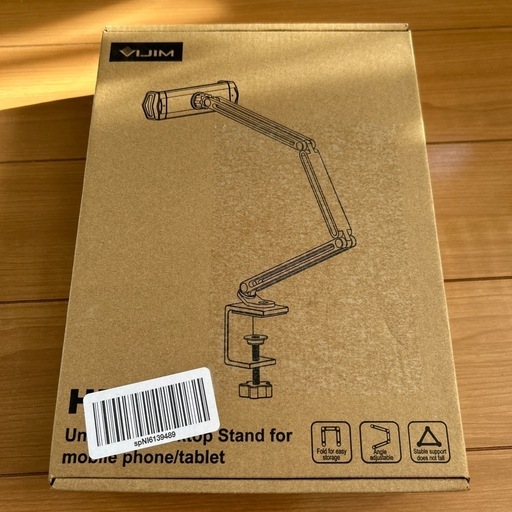 タブレットスタンド