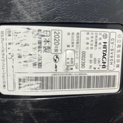 
掃除機2020年製 の画像