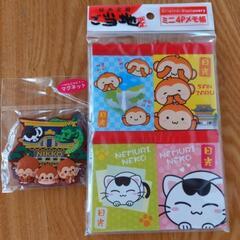 メモ帳 マグネット 日光お土産