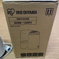 加熱式加湿器　の画像