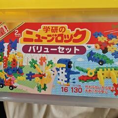 　早い者勝ち　ブロック