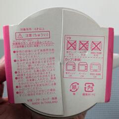 ディズニーリゾート限定 アリエル マグカップの画像