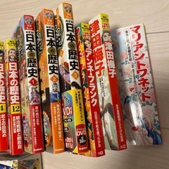 日本史かるた　角川　日本の歴史まんが　学研まんが　小学生日本史の画像