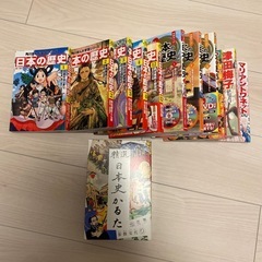 日本史かるた　角川　日本の歴史まんが　学研まんが　小学生日本史