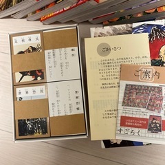 日本史かるた　角川　日本の歴史まんが　学研まんが　小学生日本史の画像