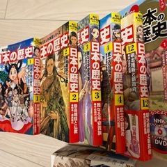 日本史かるた　角川　日本の歴史まんが　学研まんが　小学生日本史の画像