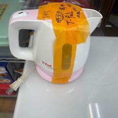 リサイクルショップどりーむ鹿大前店　No645 電気ケトル　T-fal