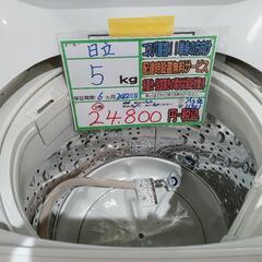 配送可【日立】5K洗濯機★2022年製　分解クリーニング済/6ヶ月保証付　管理番号11301の画像