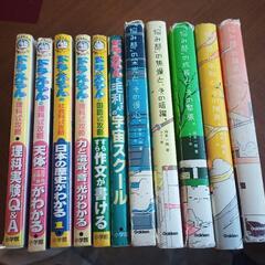 子供用参考書、小説