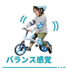 GLOBBER キックバイクの画像
