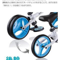 GLOBBER キックバイクの画像