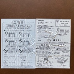 こたつの画像