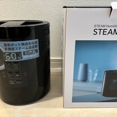 【ほぼ未使用】THREE UP スチーム加湿器　ST-T2472...