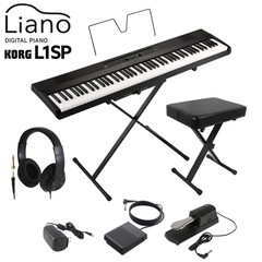 KORG Liano デジタルピアノ L1SP