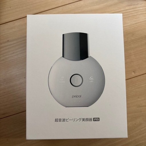 美顔器、炭酸パック、美容液などのスキンケア用品