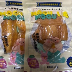 初めての干し芋　MOGUMOGUいも
