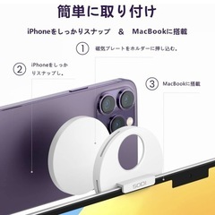 【未開封新品】MagSafe対応iPhoneマウントの画像