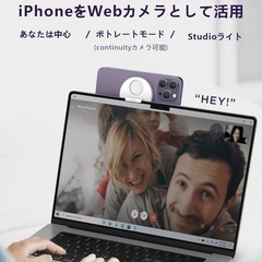 【未開封新品】MagSafe対応iPhoneマウントの画像